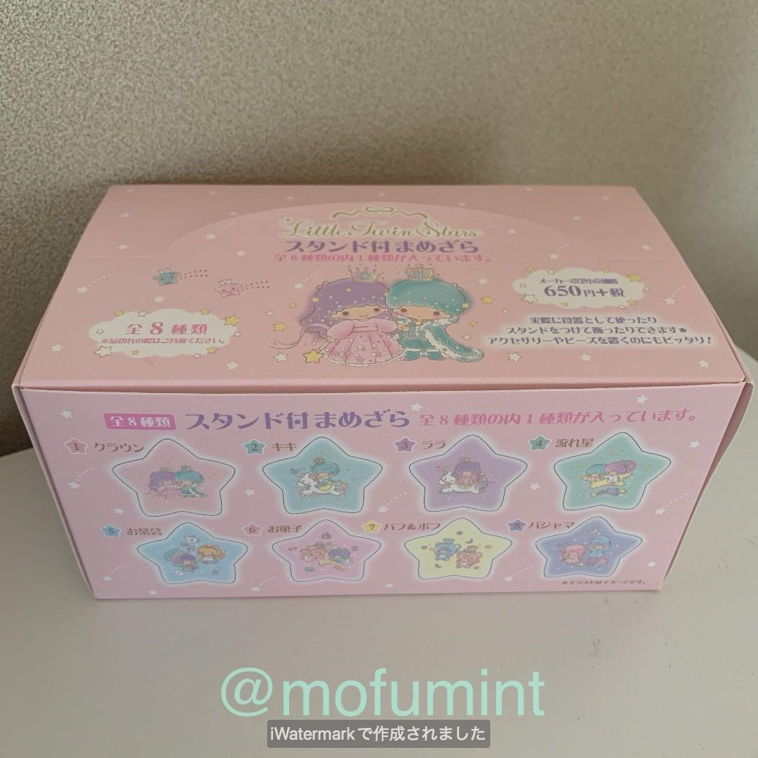 新品 キキララ スタンド付まめざら 8個入り1BOX サンリオ 2019年