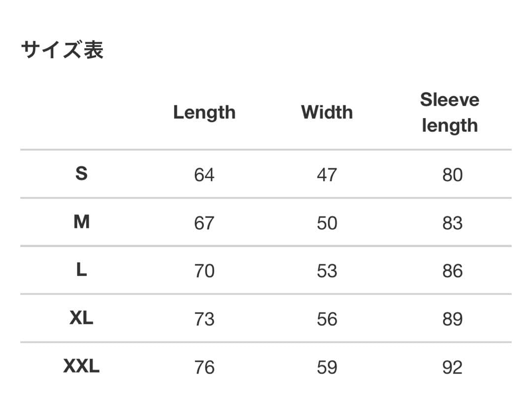 【新品未使用】v12フード付きセットアップ ストレッチ素材 XL メンズウェア