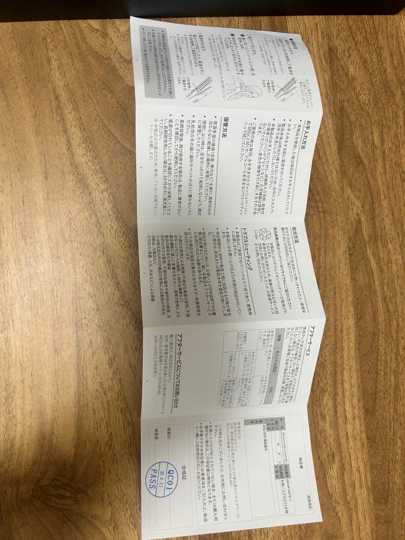 MEDULLA コードレス 超音波ヘアアイロン ブラック