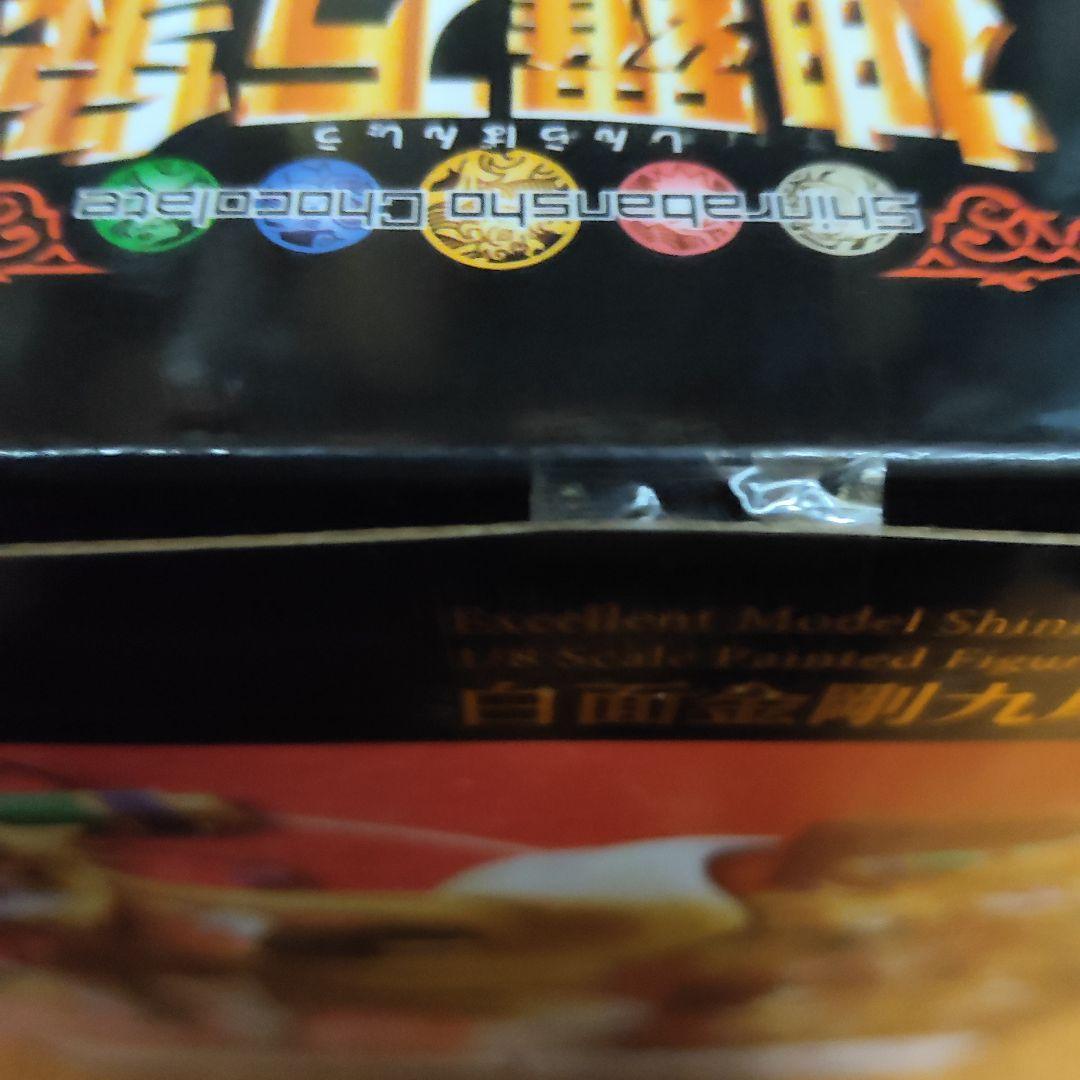 エクセレントモデル 神羅万象チョコ 白面金剛九尾イヅナ