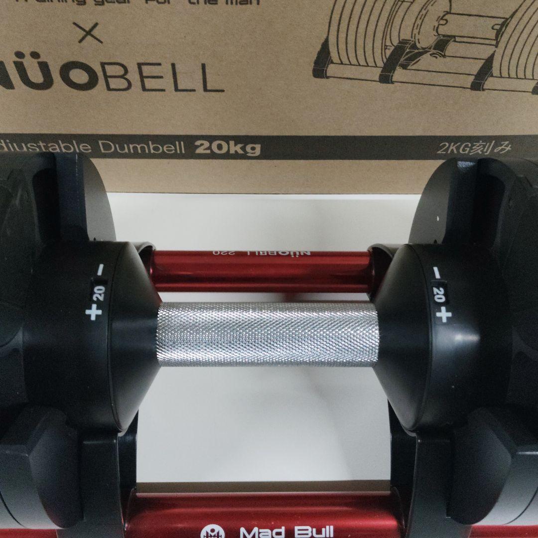 NÜOBELL 　可変式ダンベル 20kg 2キロ刻み　 フレックスベル