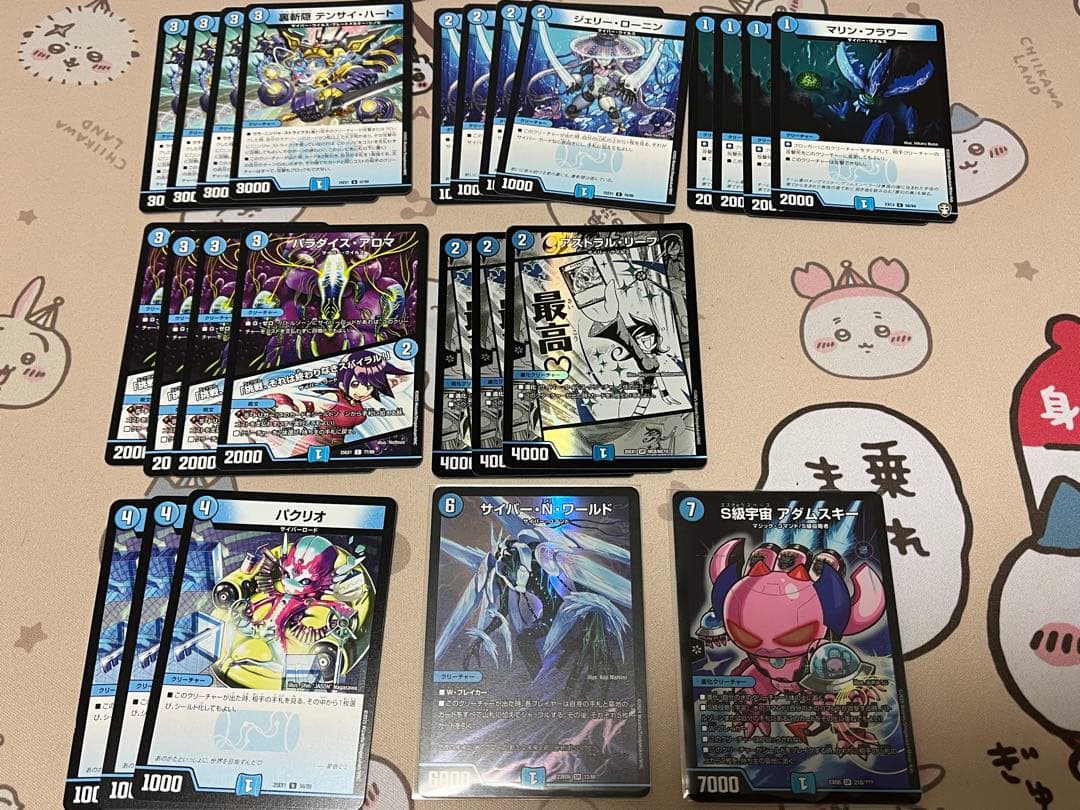 青単サイバー デッキ CS優勝構築　エピタフ型　調整パーツ付