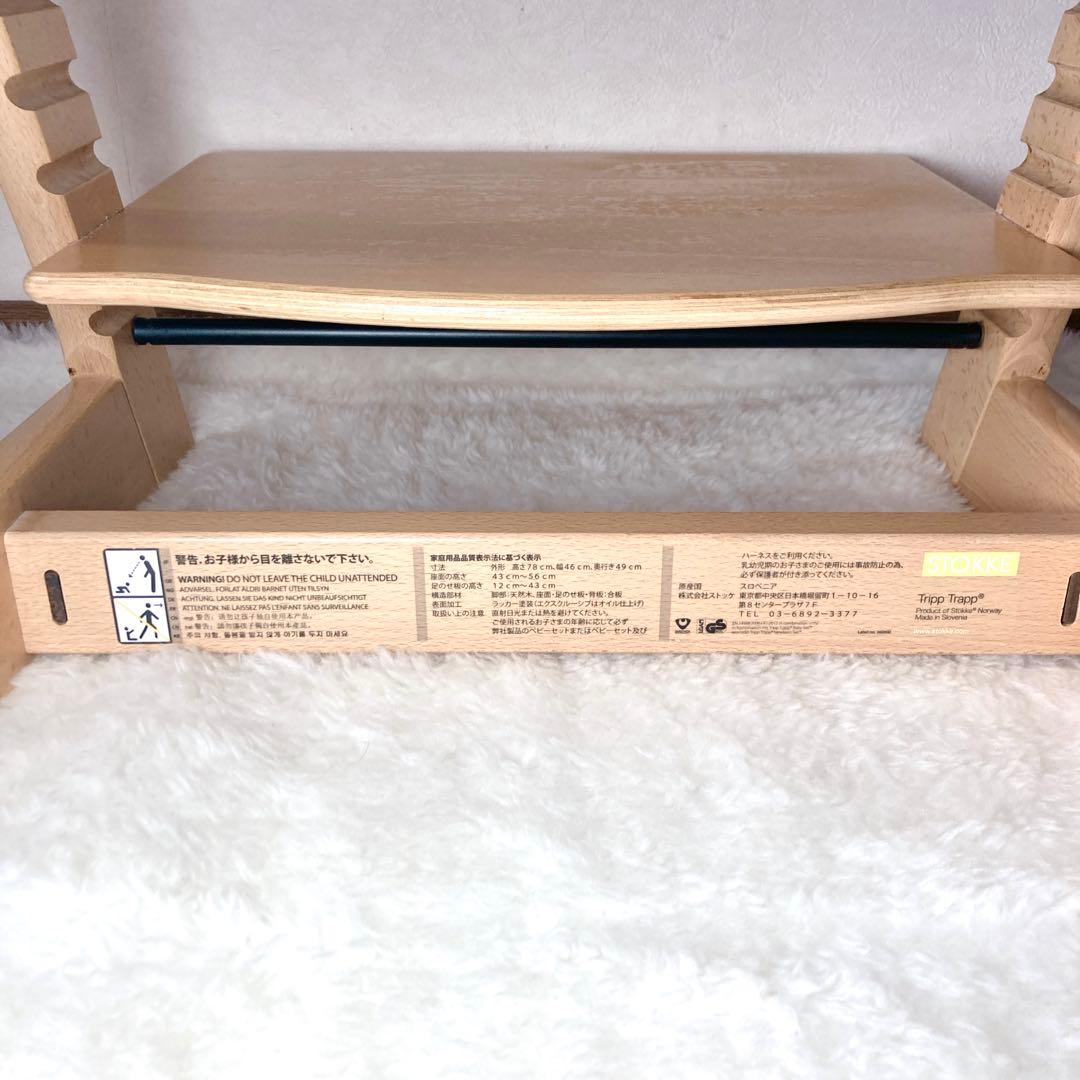 【良品✨】ストッケ トリップトラップ ベビーセット付