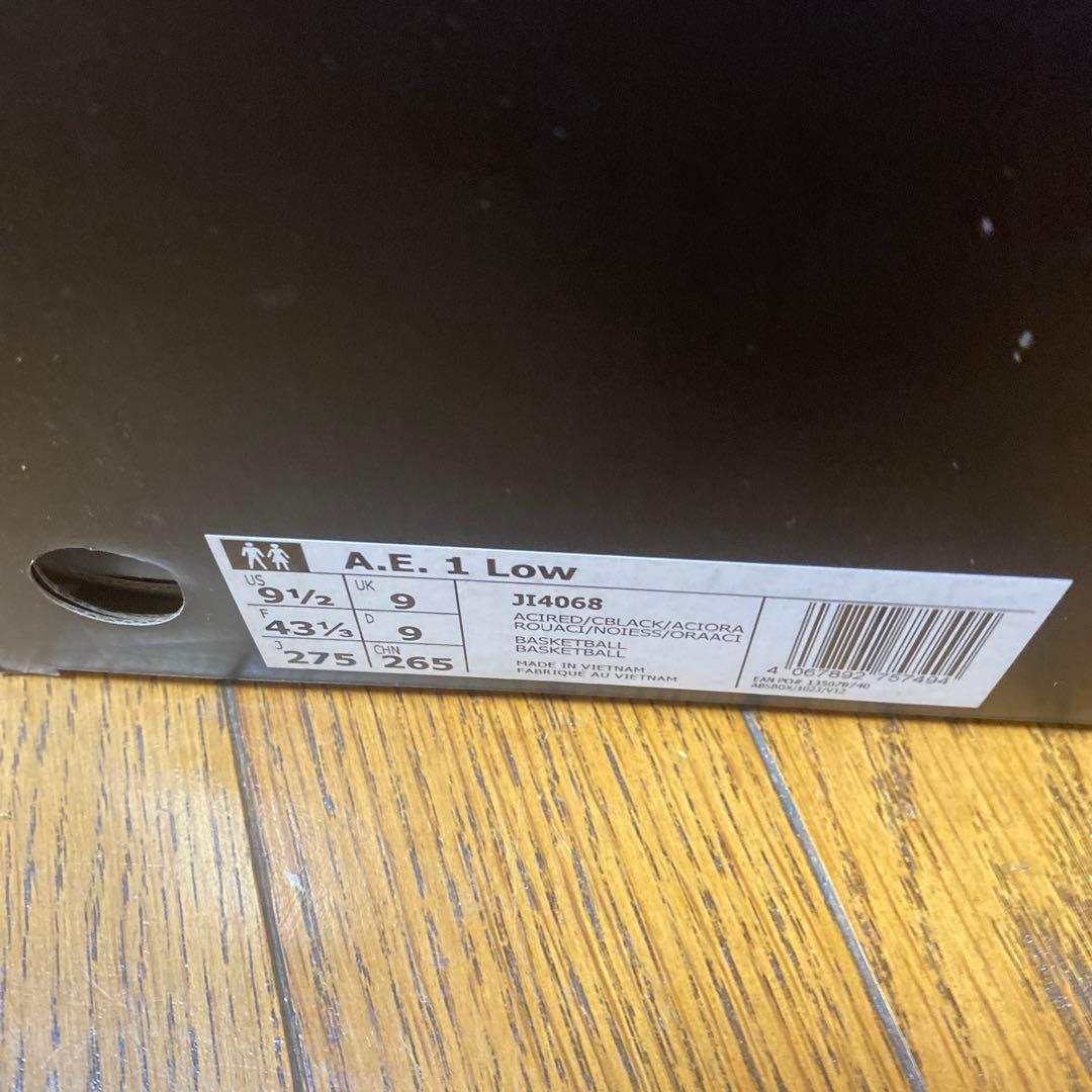 A.E. 1 Low ジョーダン　レブロン　カイリー　コービー