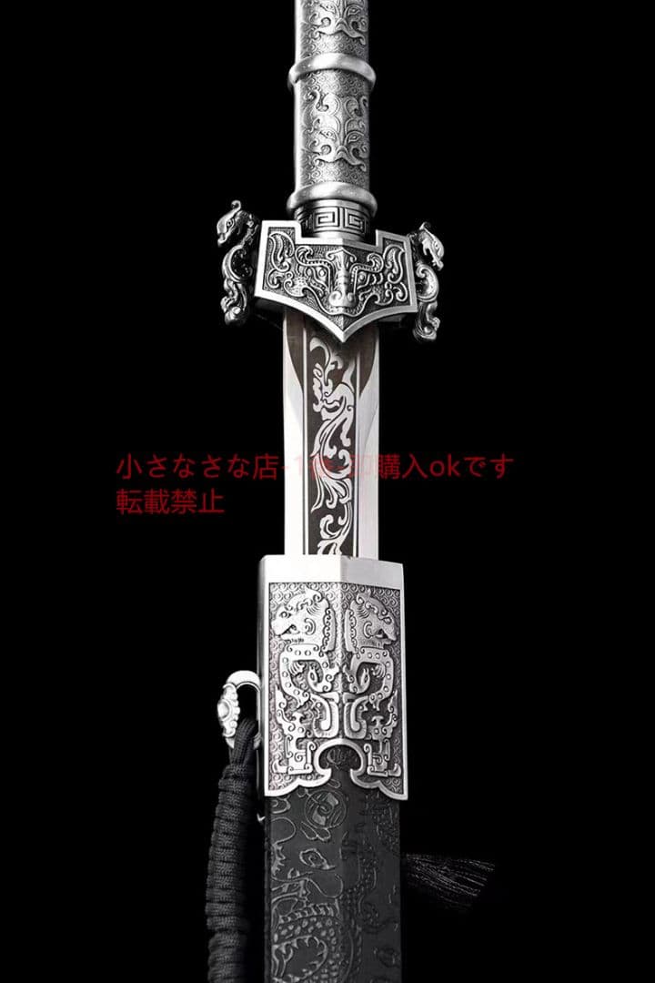 覇王の剣  古兵器 武具  日本刀 模造刀 居合刀 ハンド鍛造一体高マンガン鋼