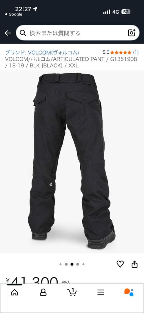 VOLCOM スノーウェア　パンツ