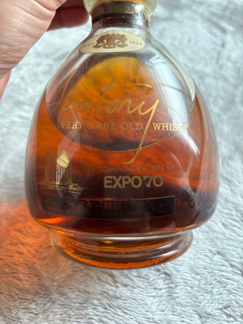 希少　サントリー ウイスキー ベリーレアオールド EXPO 70