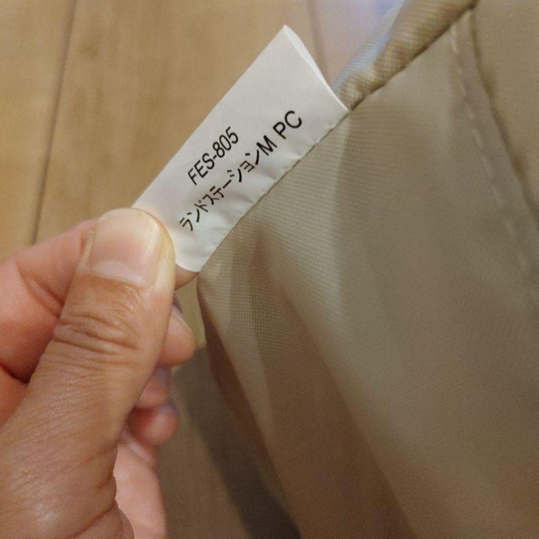 スノーピーク ランドステーション M PC