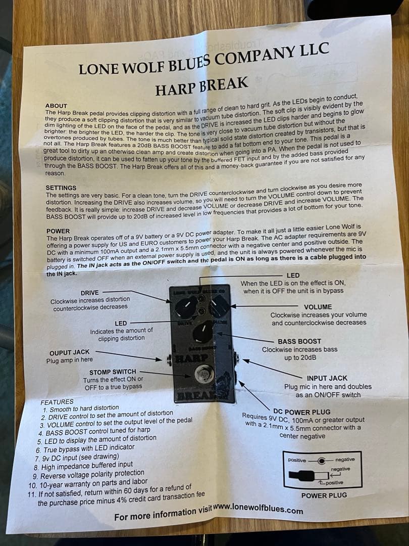 ローンウルフ　ハープブレイク(DC9Vアダプター付き)ブルースハープエフェクター