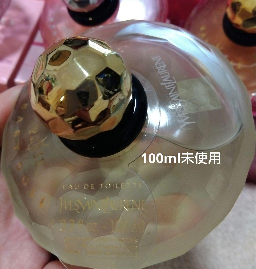 イヴサンローラン　ベビードール　オーデトワレ セット 限定　香水