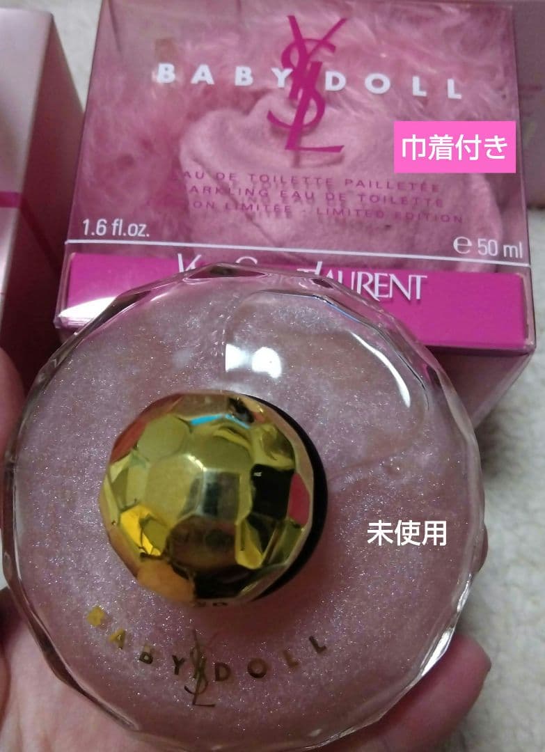 イヴサンローラン　ベビードール　オーデトワレ セット 限定　香水