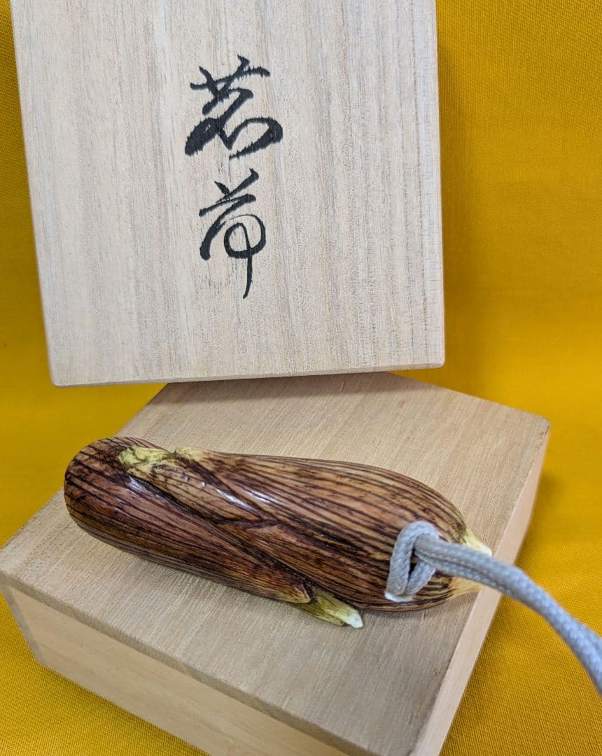 【閉店S.】白牙根付“茗荷”（冥加）