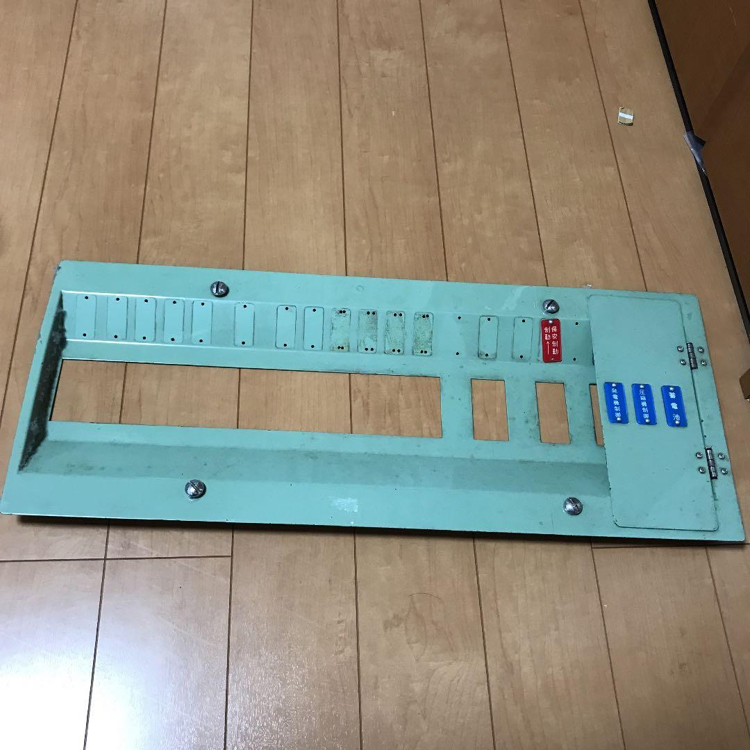 西武鉄道　運転席部品