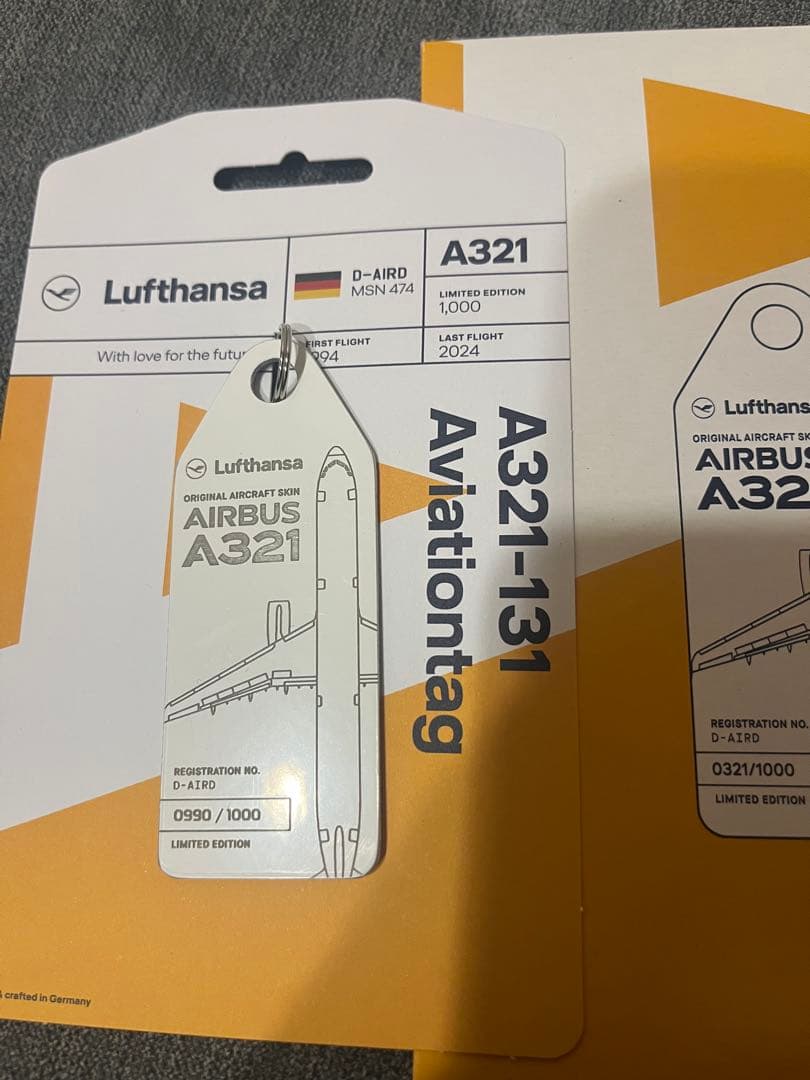 公式 ルフトハンザ A321-100 スキンタグ 990/1000