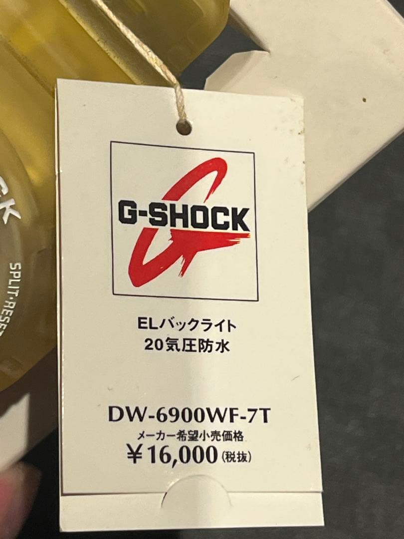 新品未使用　G-SHOCK ワールドカップ98 限定モデル