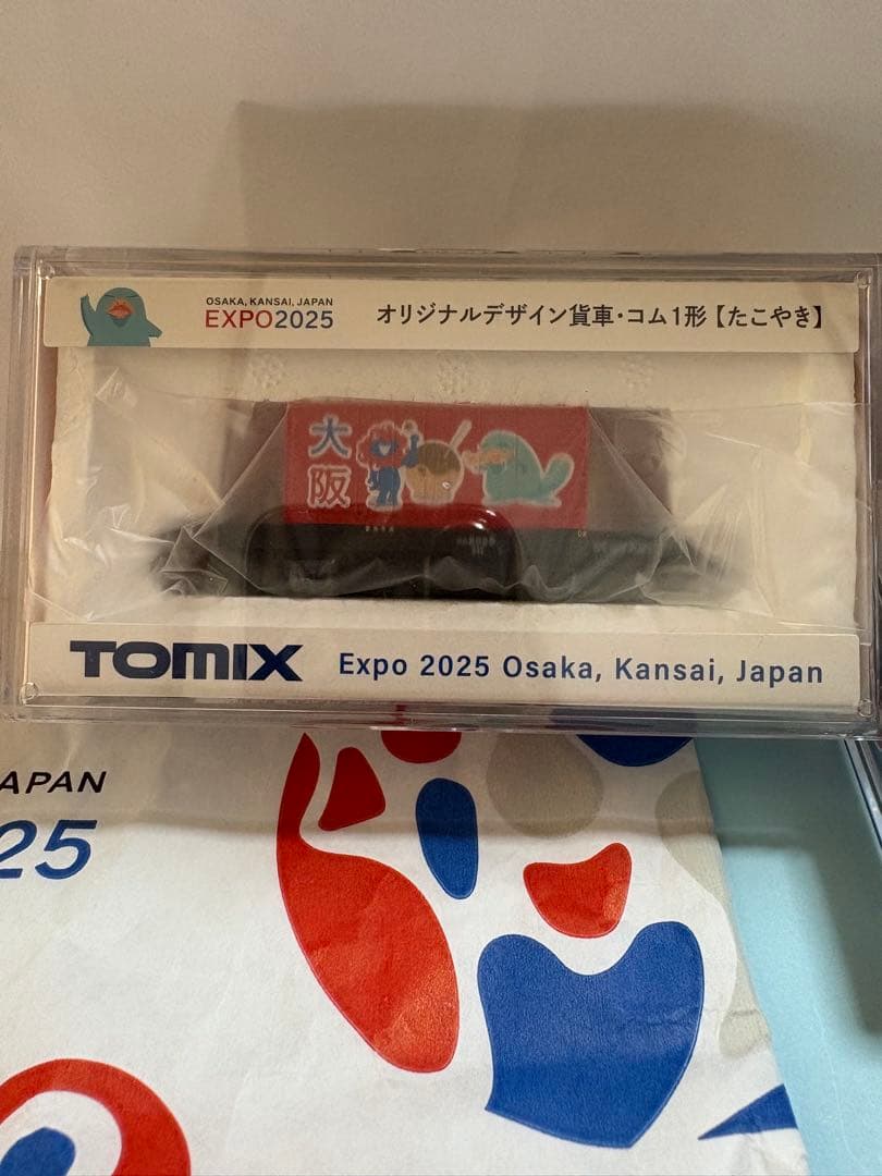 未開封✨オリジナルデザイン貨車セット Nゲージ　ミャクミャク