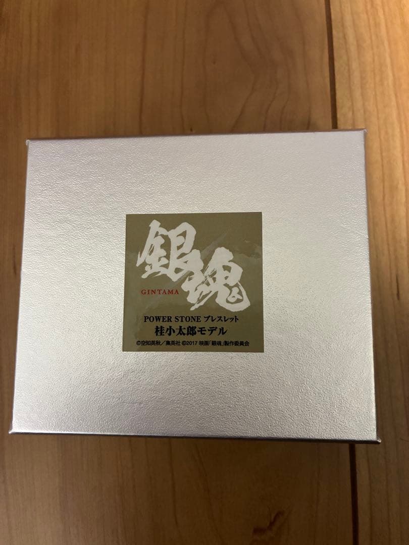 銀魂　桂小太郎　桂小太郎　ブレスレット　数珠　エリザベス　貴重