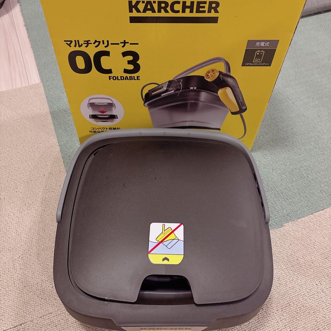 KARCHER マルチクリーナー OC 3 本体