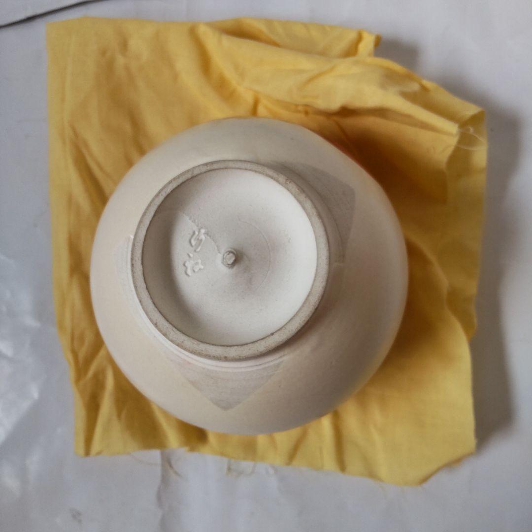 京焼 茶碗 三浦竹軒 作 勅題茶碗 共箱 共布 茶道具 茶器 抹茶碗 美品 です