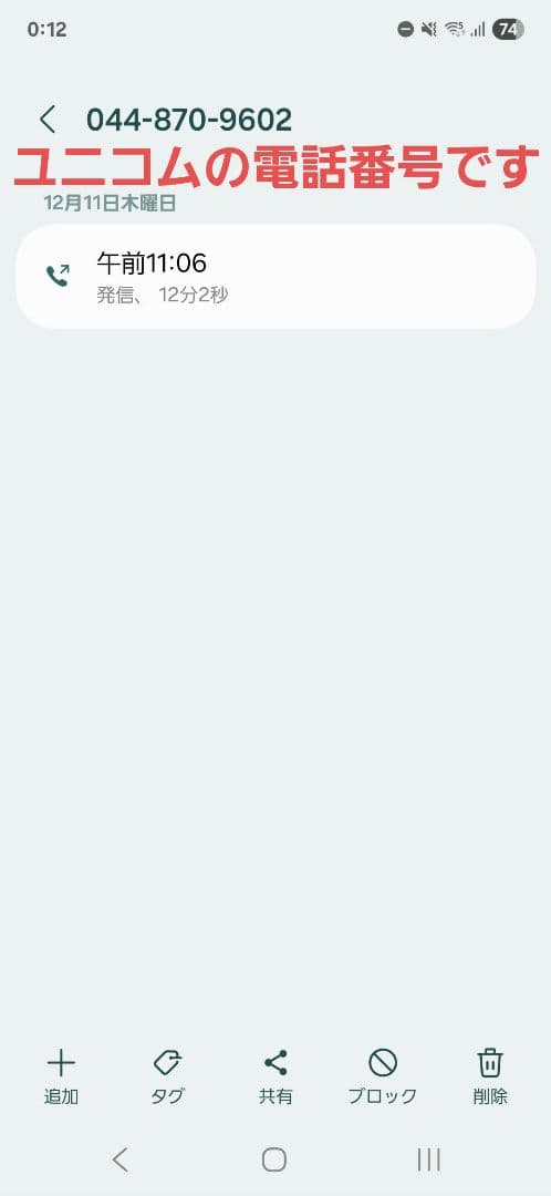 オキシランド Z-3000 酸素供給装置　ユニコム　関西のみ使用可能