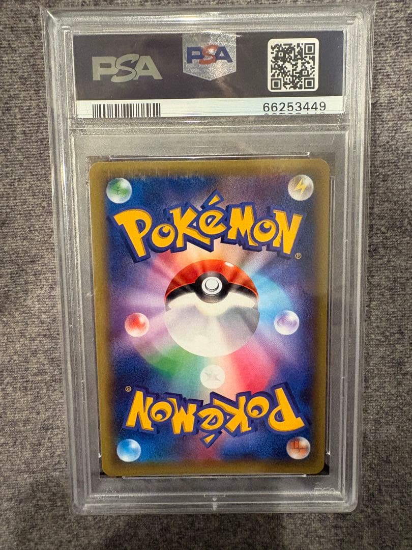 【psa10】セレビィ CP5 幻·伝説ドリームキラコレクション