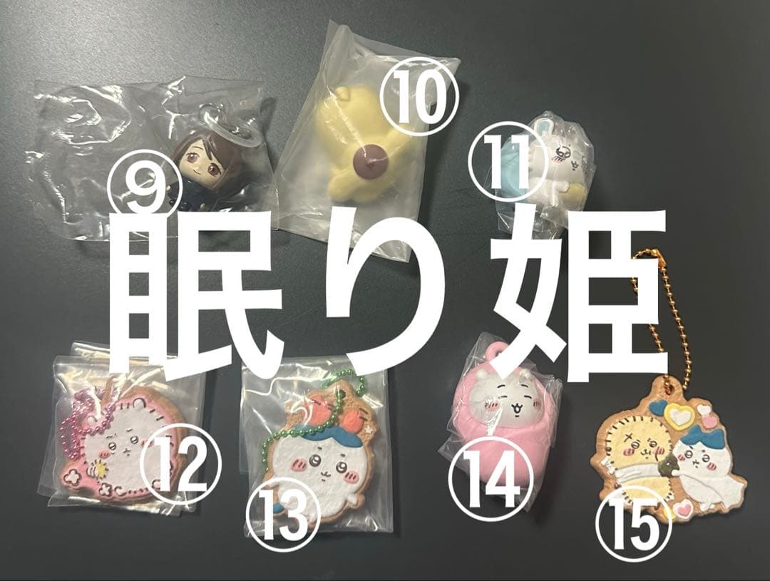 動物キャラクターアクリルキーホルダーセット