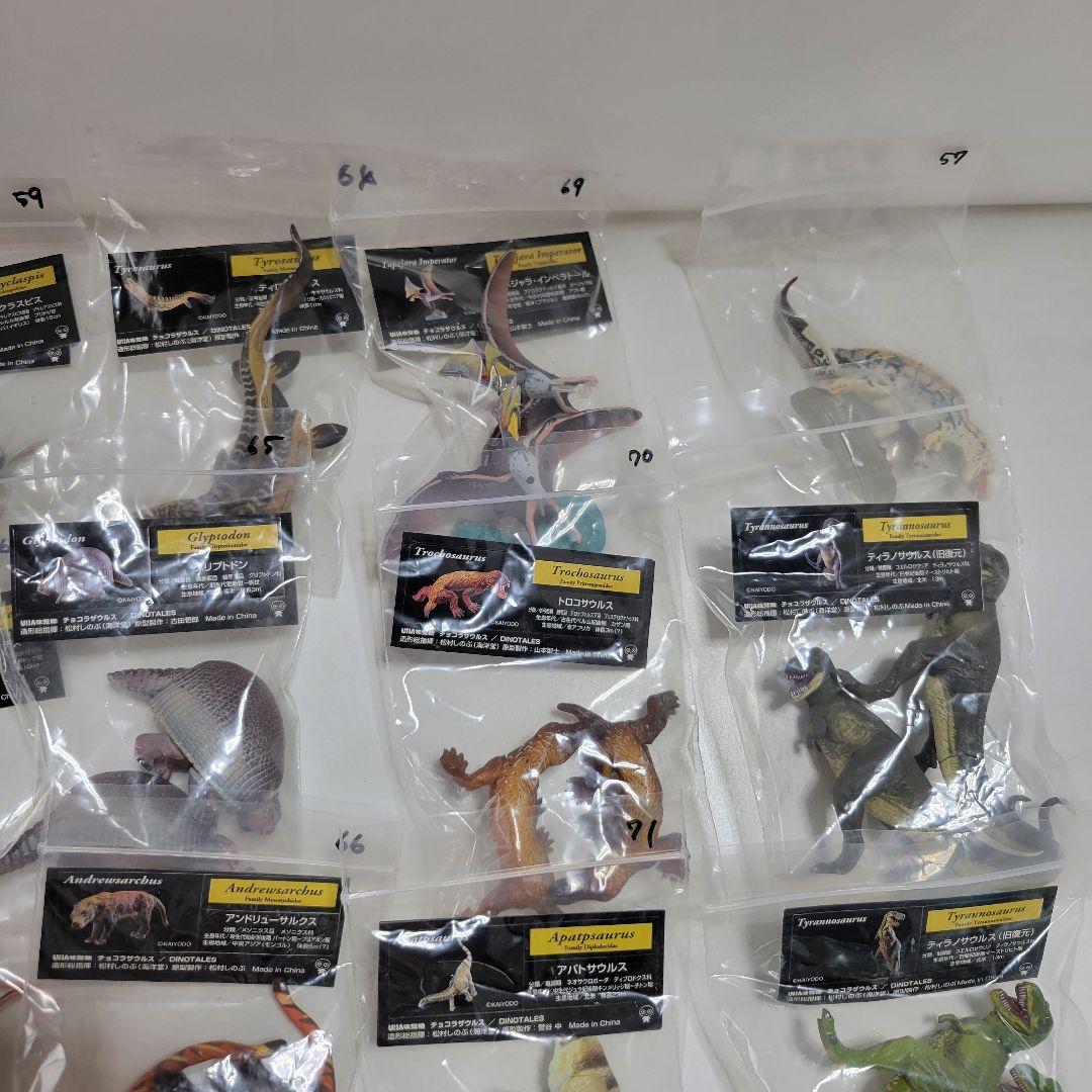 チョコラザウルス 第3シリーズ 全24種 +シークレット