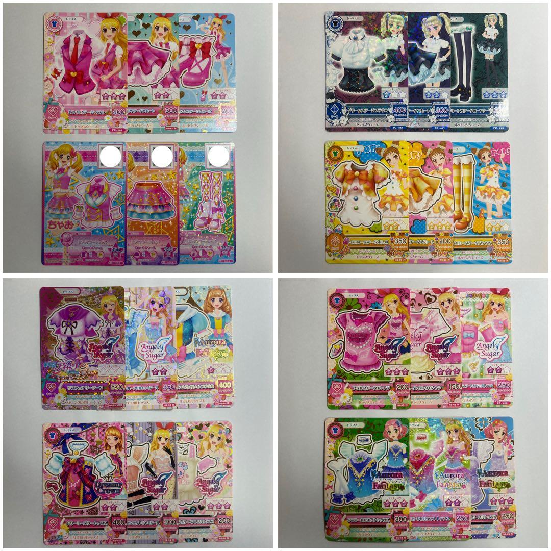 アイカツカード PR R N プロモーション 500枚まとめ売り 被りなし