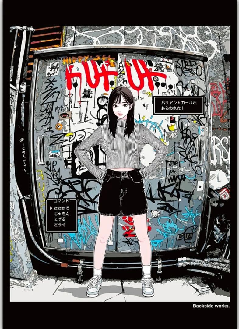 backsideworks battle_01 ポスター