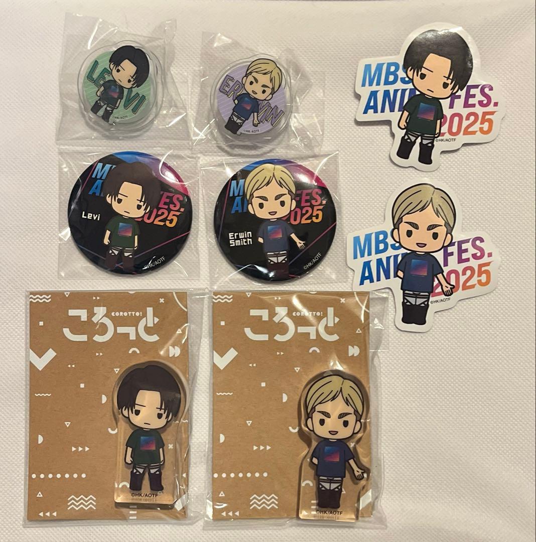 進撃の巨人 MBS2025 リヴァイ エルヴィン グッズ全種セット