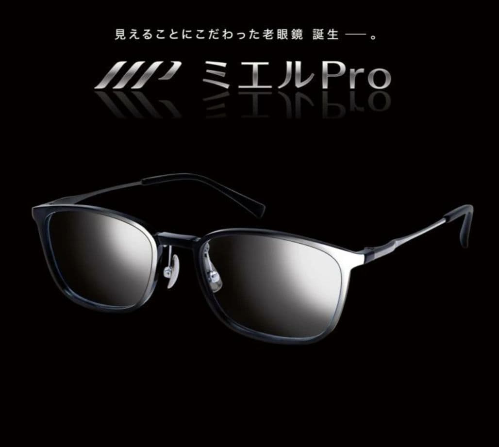 ミエルプロ 付け外しがいらない老眼鏡　UB003(ベッコウ)