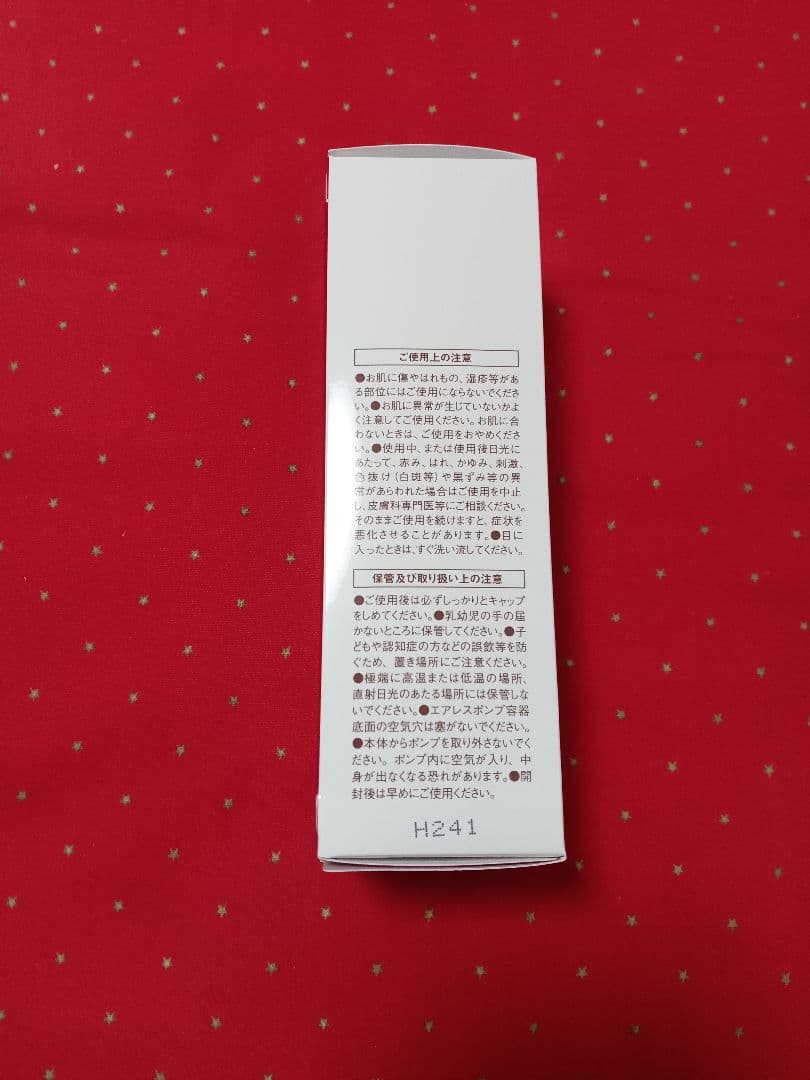 ニッピコラーゲン オールインワン プレミアムジェル 60g 2本3月入荷新鮮✨