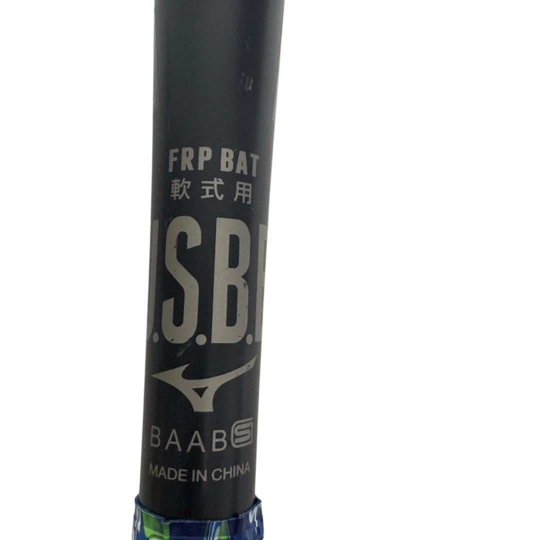 Mizuno ミズノ 軟式野球用バットBEYONDMAX LEGACY 83cm