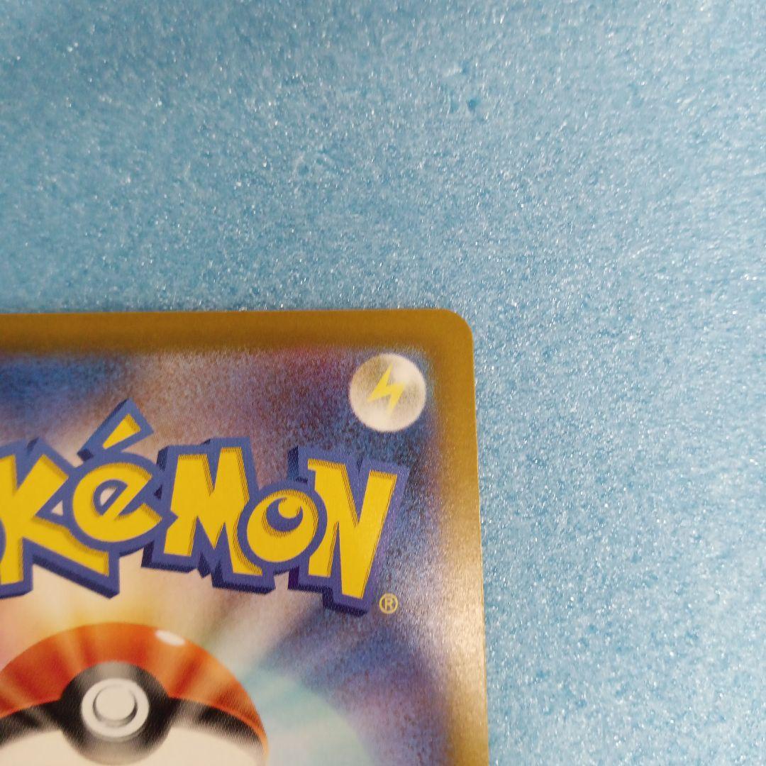 メガゲンガーex SAR①