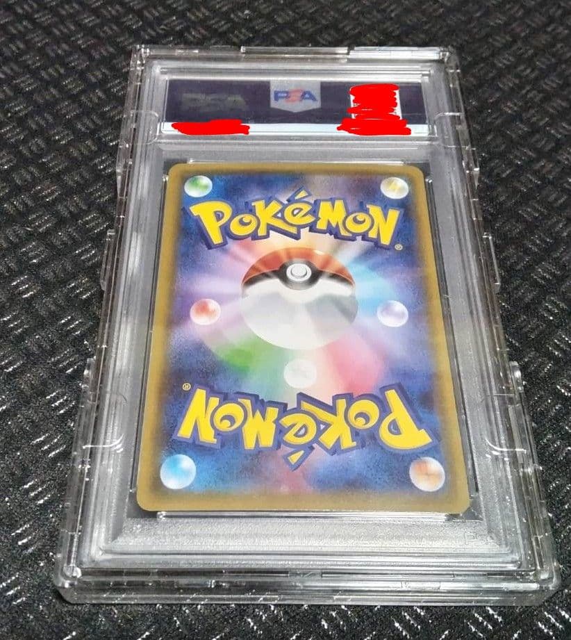 PSA10 ブースターEX ポケキュン ポケカ