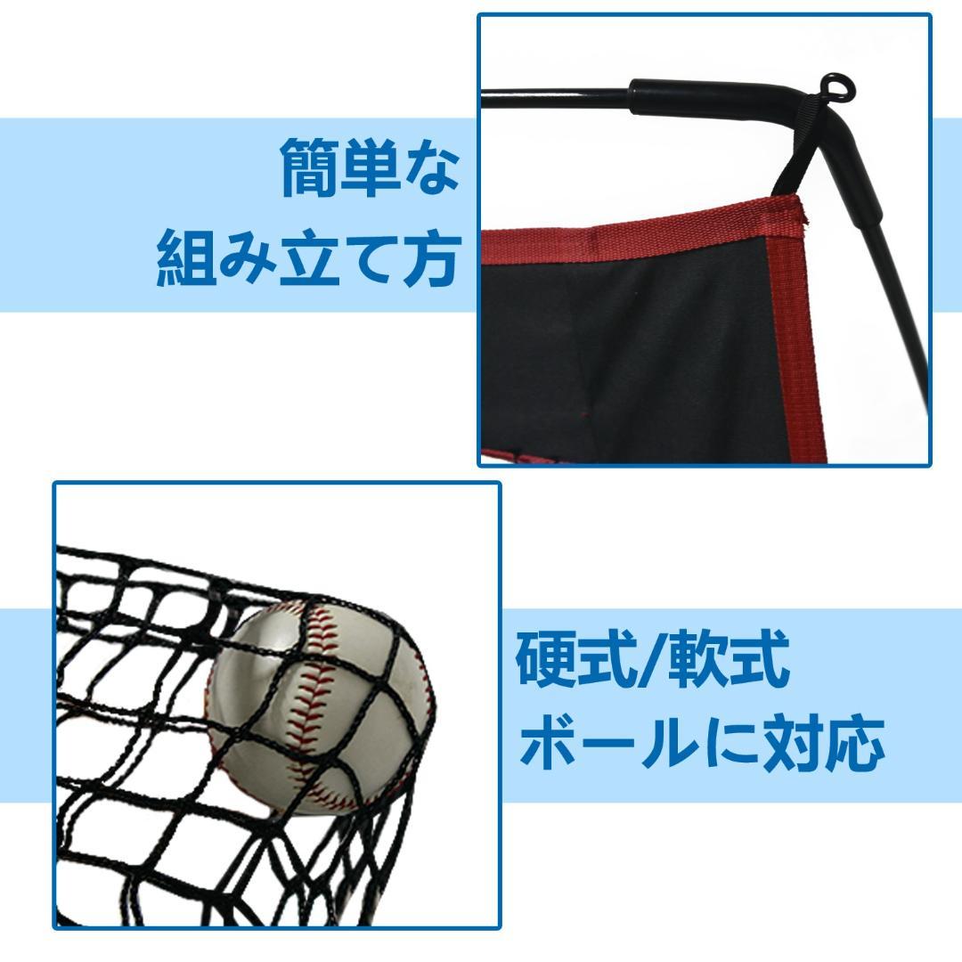 野球ネット集球ネット付き　折りたたみ式　ストライクアウト