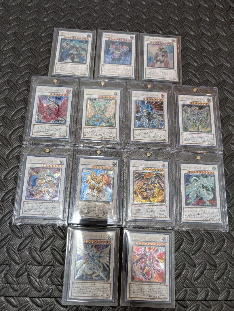 遊戯王OCG シグナー竜旧レリーフセット