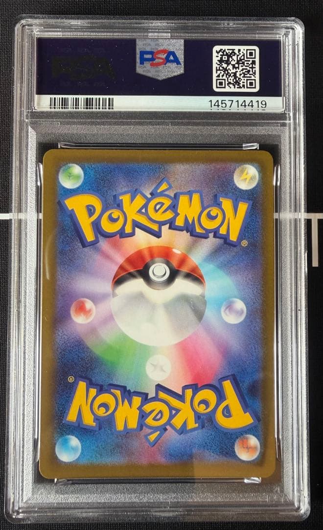 【PSA10】 メガリザードンXex MA