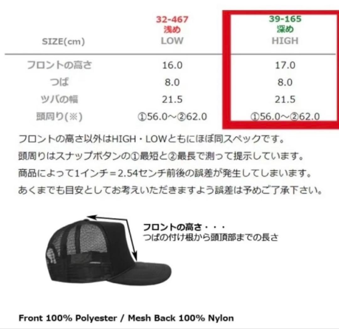 みぃちゃん　2点セット　60サイズ発送