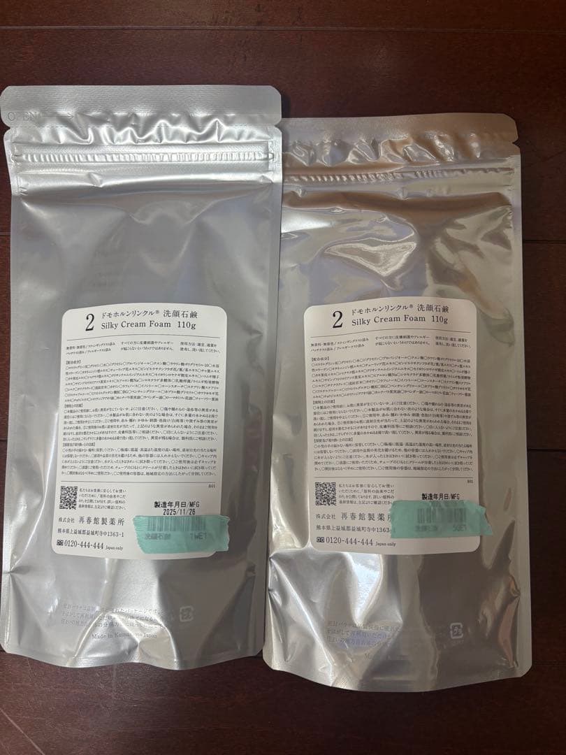 Domohorn WrinkleとSky Cream Foam2本