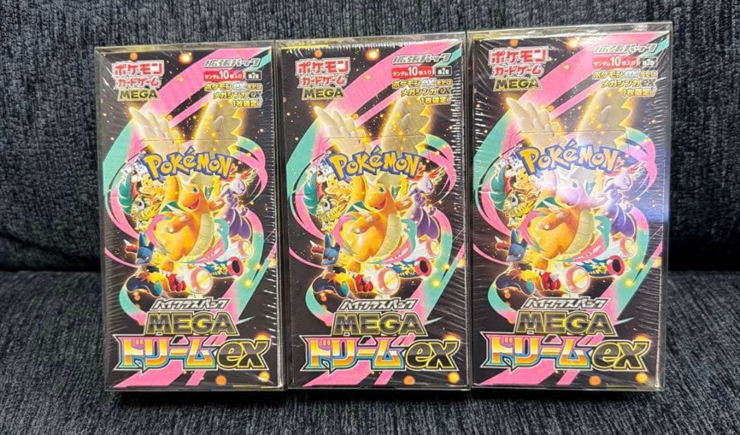 ポケモンカードゲーム MEGAドリームEX 3箱セット シュリンク付き