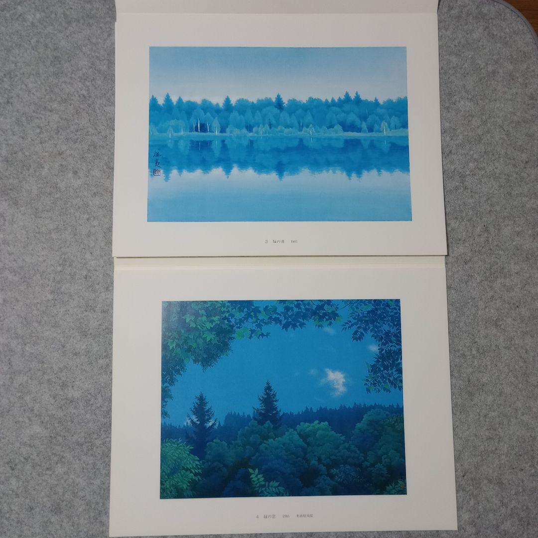 静森彩林　東山魁夷　額付き　計10枚　日本経済新聞社