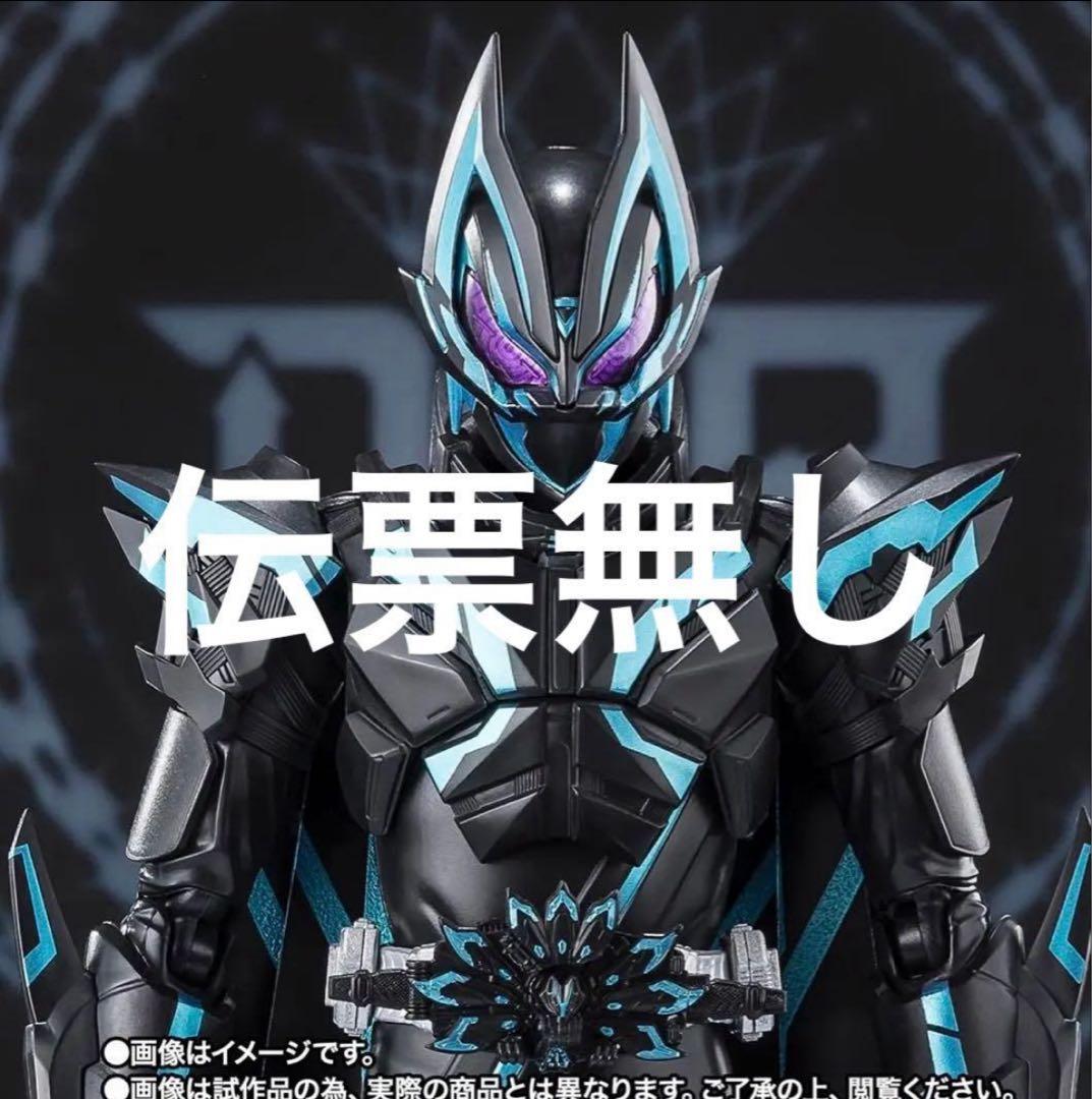 S.H.Figuarts 仮面ライダーXギーツ クロスギーツ