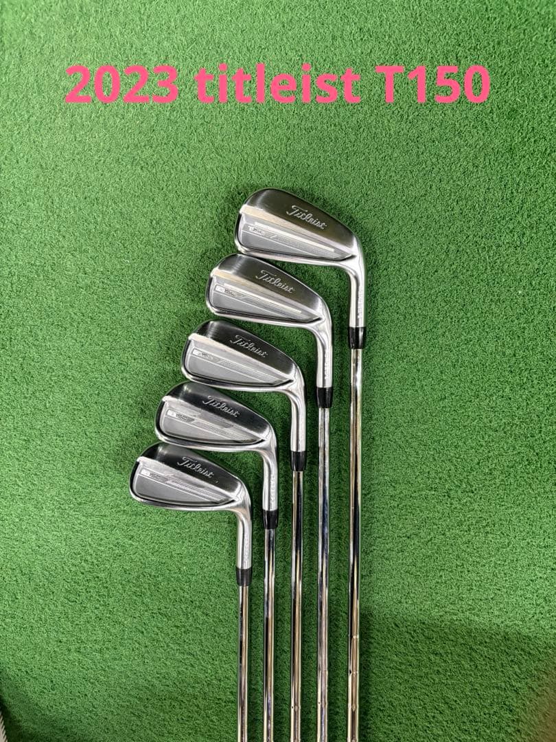 2023タイトリストT150 NS105T 5本セット