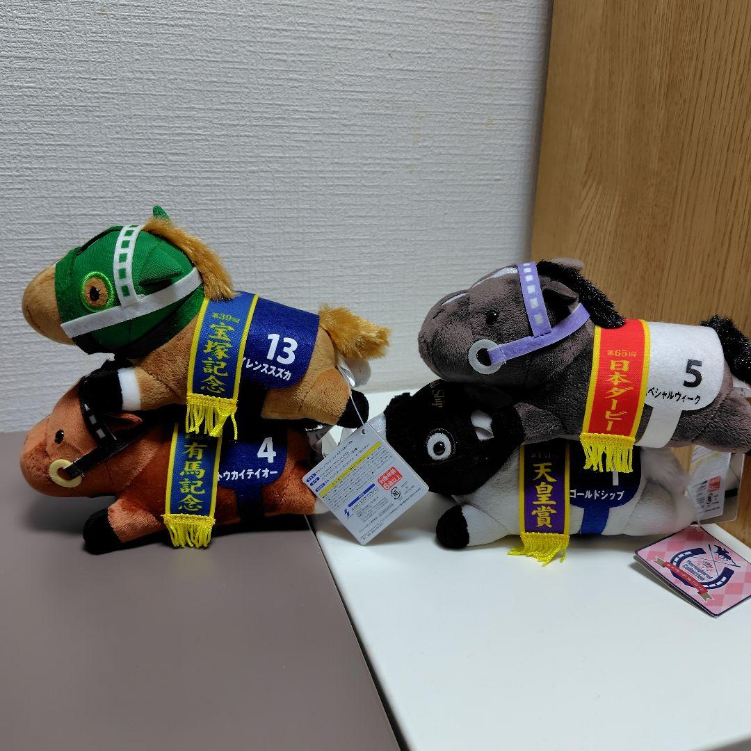 サラブレッドコレクション ねそべりぬいぐるみ　全種セット