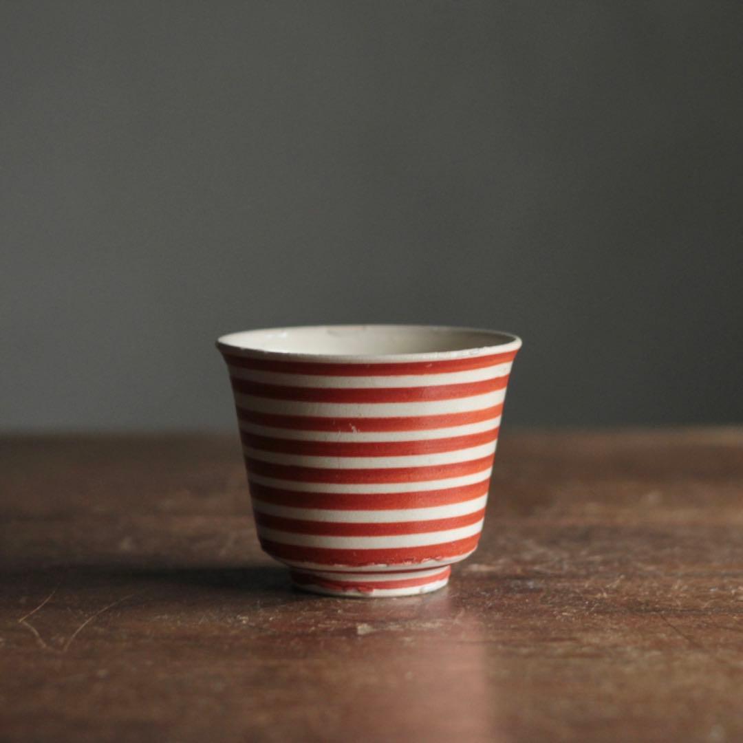 赤絵 輪線文 筒盃 酒器 古美術 古道具 アンティーク ぐい呑み 盃