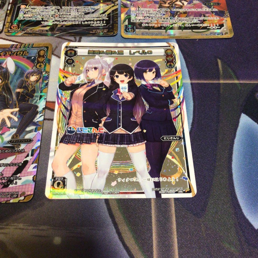 ウィクロス  にじさんじ　JK組　LRP サイン等　5枚セット