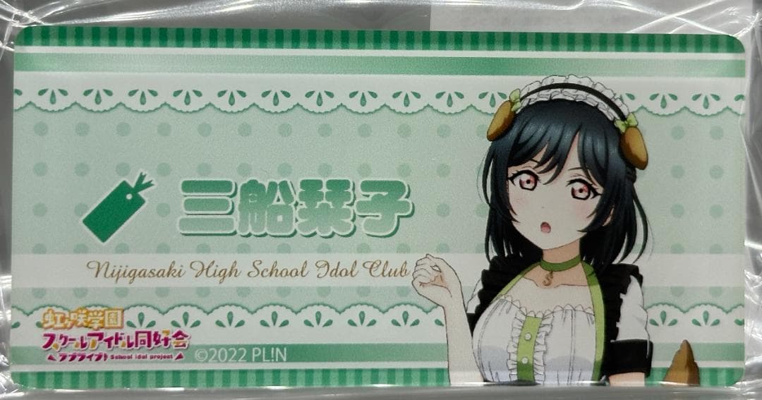 ラブライブ！虹ヶ咲 アクリルネームバッジアニマルメイド ver 11種セット