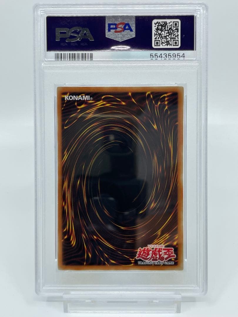 遊戯王 真紅眼の黒竜 アジア 旧アジア LOB 1st ウルトラ PSA10
