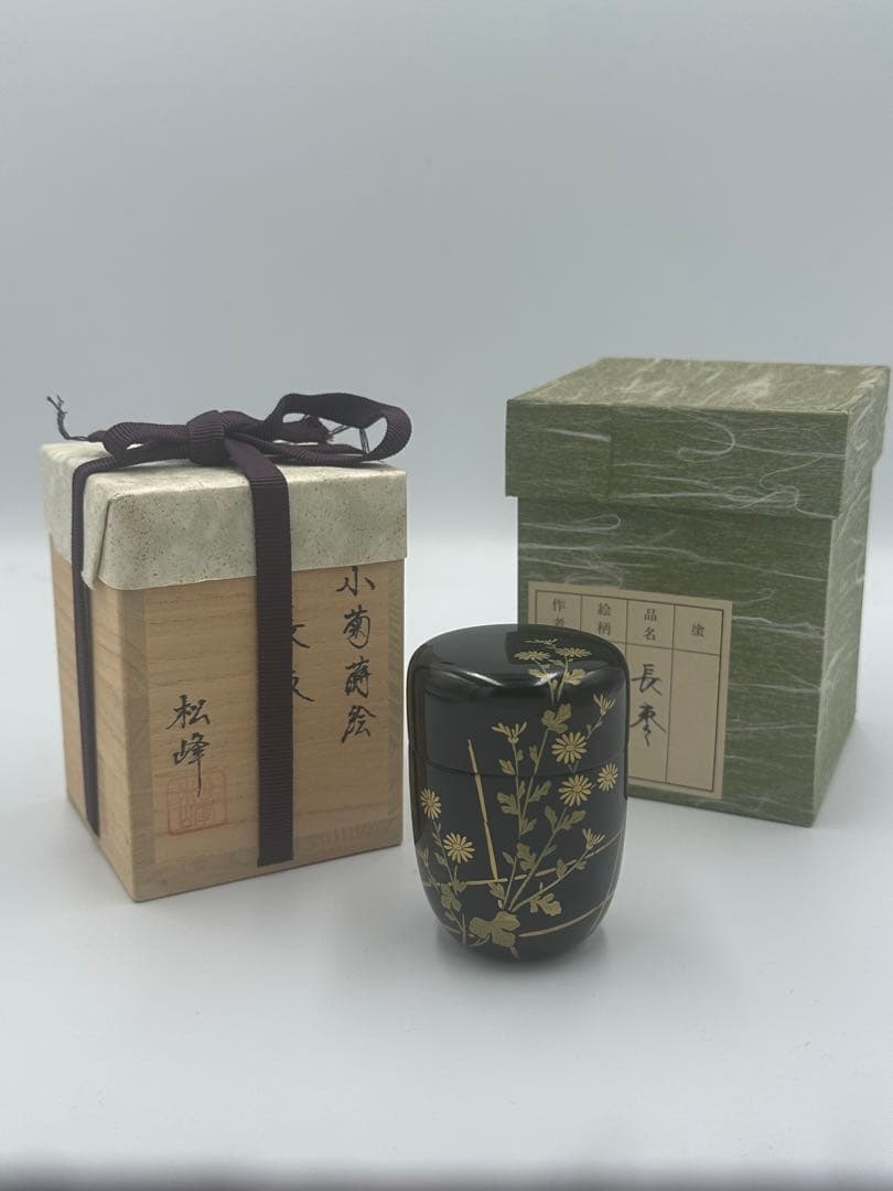 小菊蒔絵　長棗　松峰作　茶道具